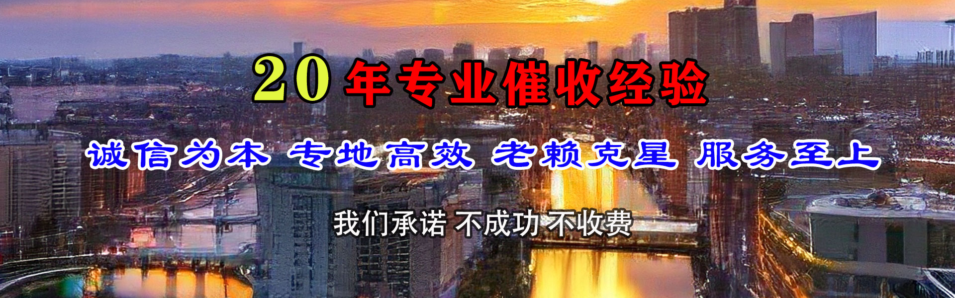 围场追债公司